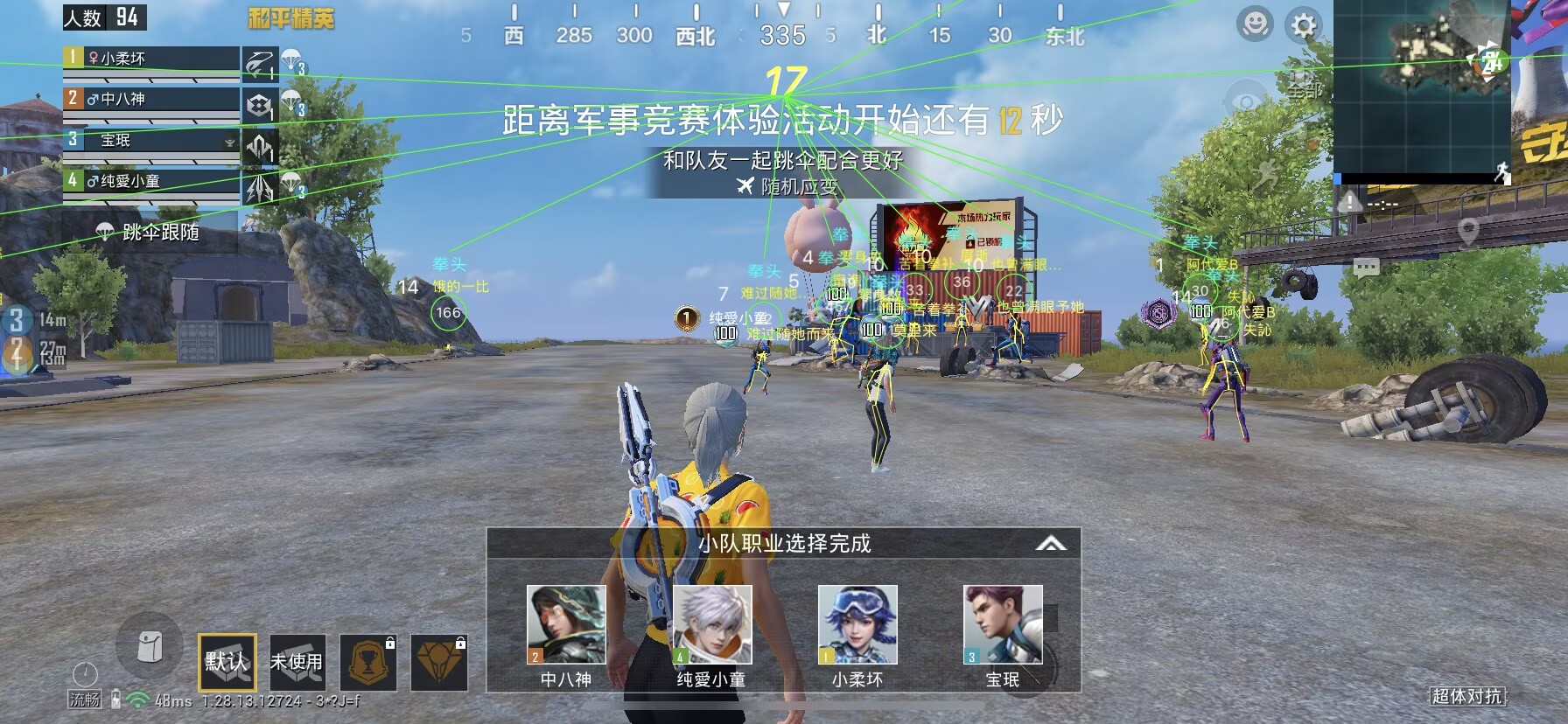 如何评估和平精英辅助工具的效果？