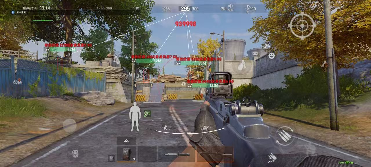 和平精英辅助【雪花直装V6.0】透视自瞄 人物加速 车辆加速 显示名字