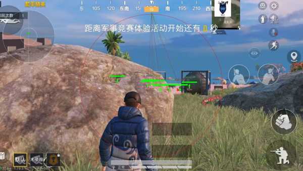 和平精英雷电模拟器辅助【钢铁侠】可过检测 匹配手机玩家