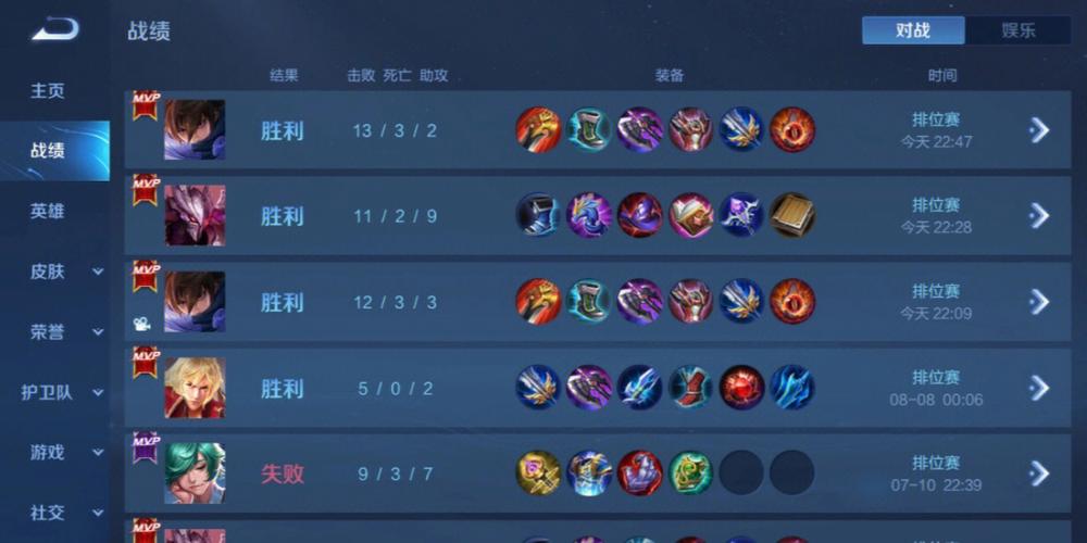 揭秘和平精英辅助工具的真相：你真的需要它吗