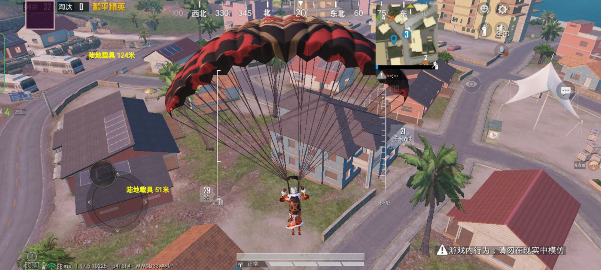 和平精英辅助【恶魔之眼直装V3.0】透视绘制 骨骼显示 物资显示 雷达预警 触摸自瞄 开火自瞄 开镜自瞄