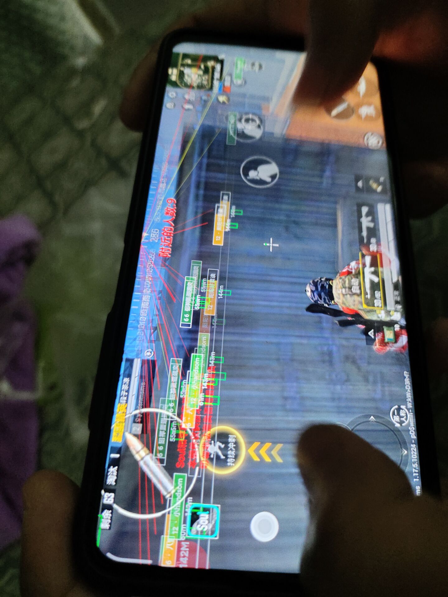 和平精英《太极》辅助