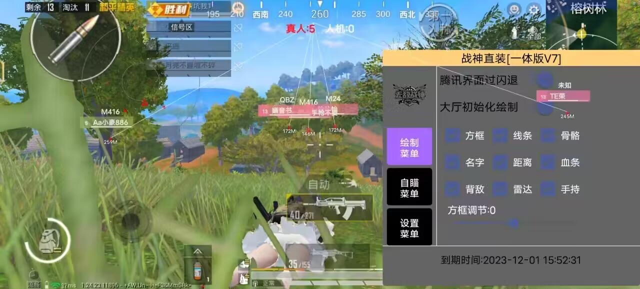 pubg地铁国际服《NRG》外挂度假岛随便乱杀
